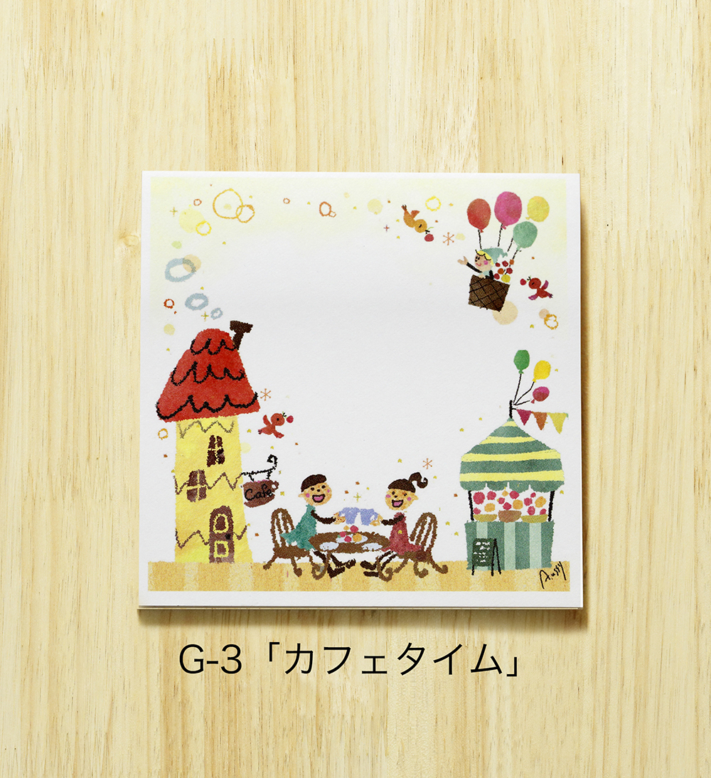 G-3 ふせん/カフェタイム <br>W75×H75×3mm ¥300（税込み）