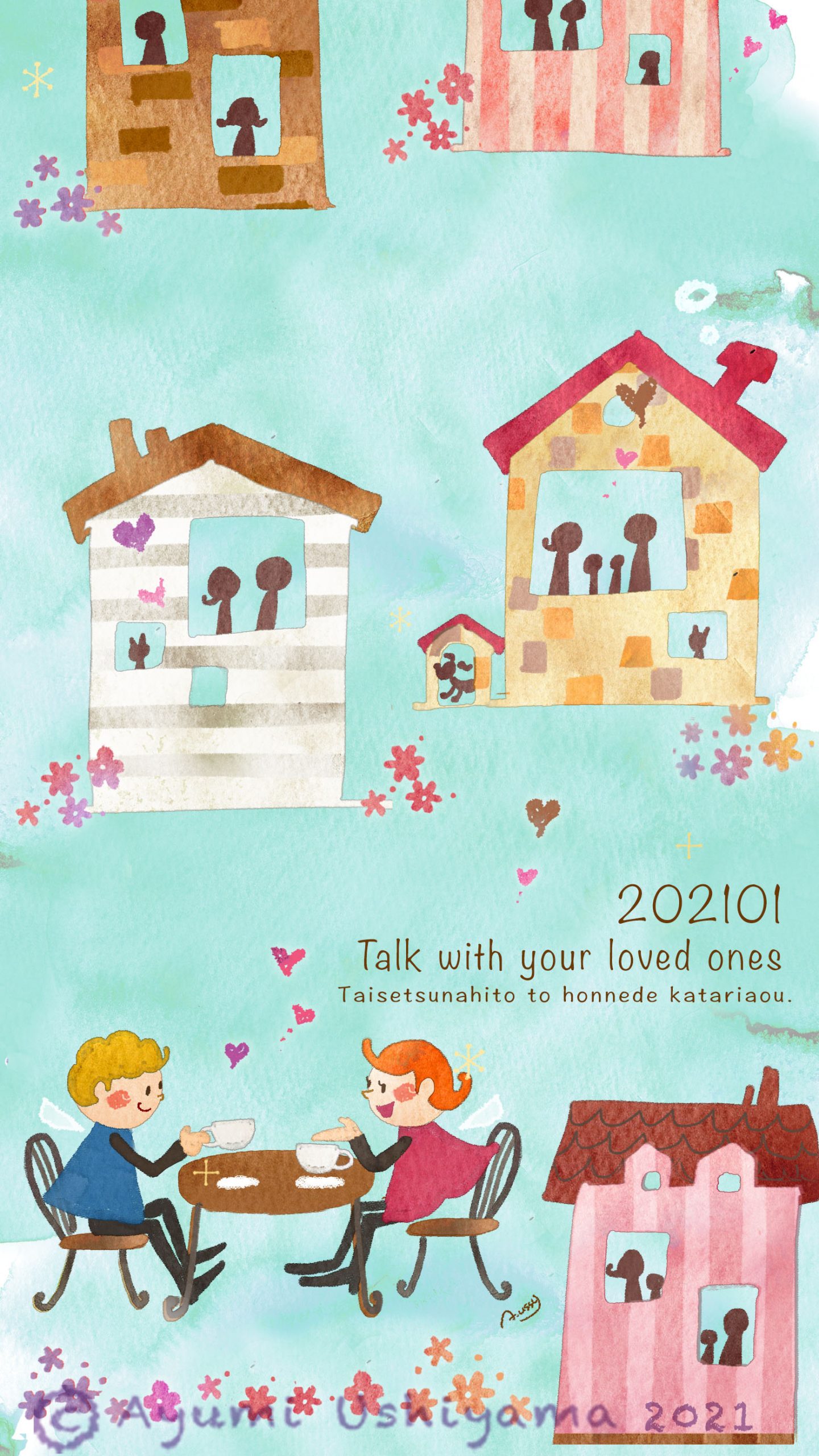 2021.01『Talk with your loved ones』